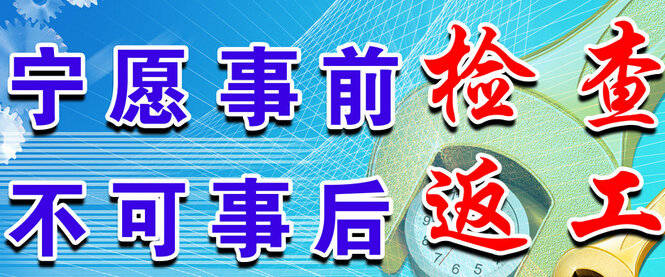木材粉碎機(jī)不會出現(xiàn)返工情況