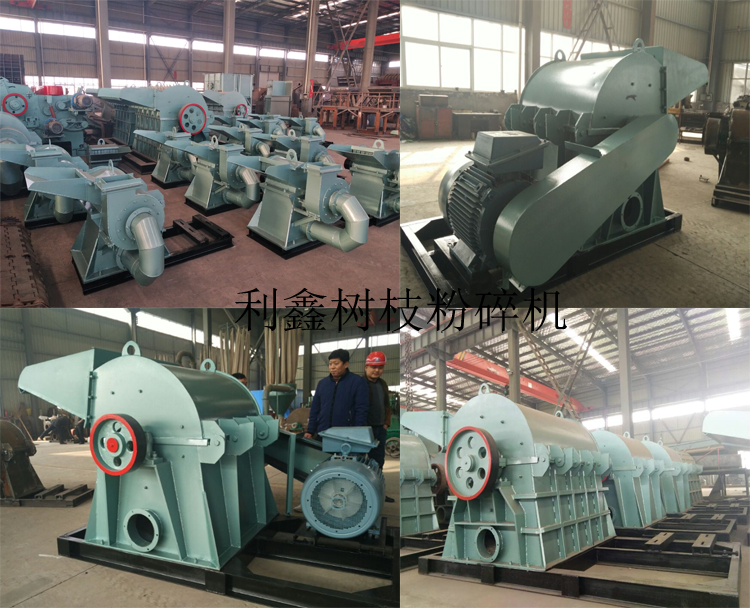 移動式樹枝粉碎機(jī)廠家哪家好