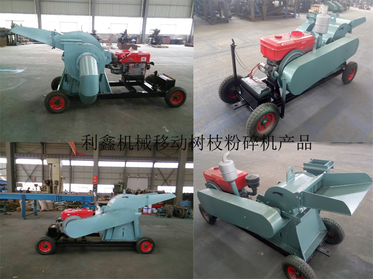 移動式樹枝粉碎機(jī)多少錢一臺